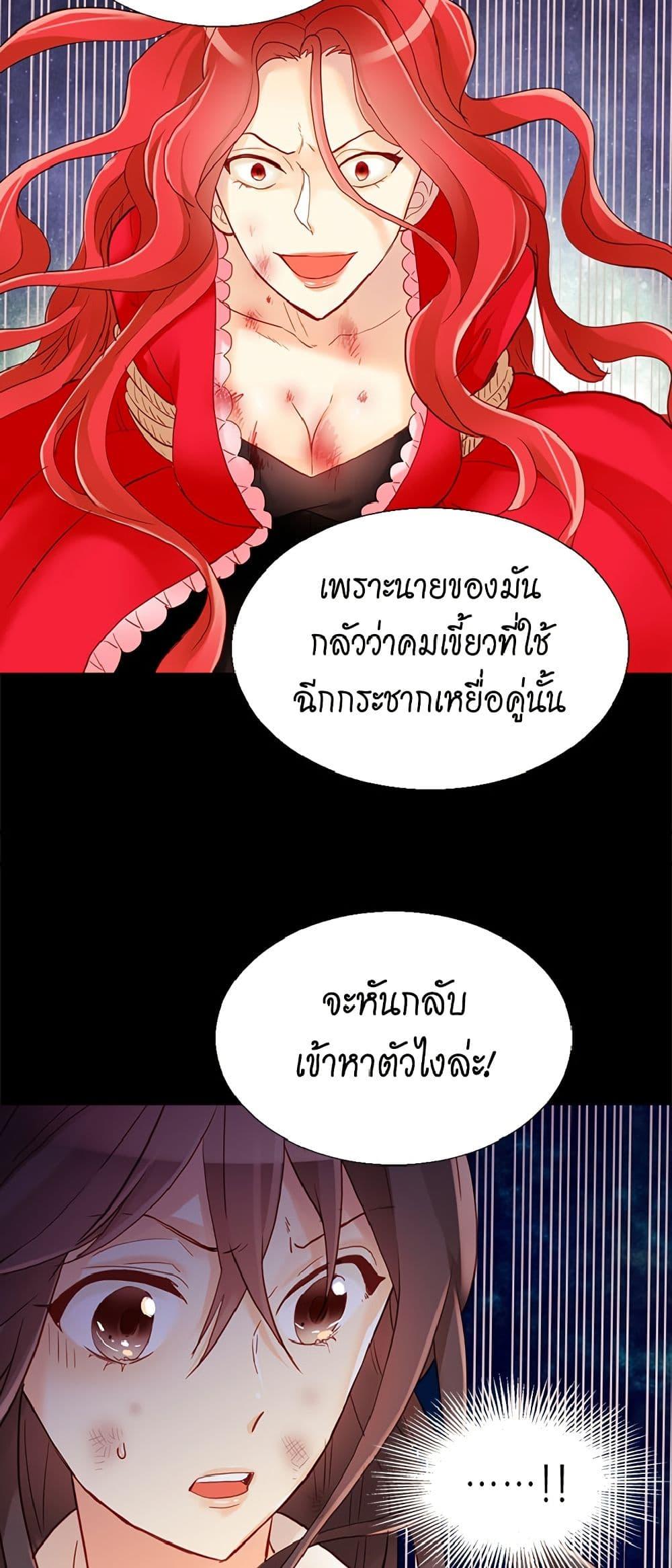 Manga-lc-com อ่านมังงะ อ่านการ์ตูน ออนไลน์ ฟรี Isekai Empress ตอนที่ 1 2 3 4 5 6 7 8 9 10 11 12 13 14 ฟรี ไม่มีโฆษณา Manga-lc - อ่าน มังงะ อ่าน การ์ตูน ออนไลน์ อ่านมังงะ ฟรี