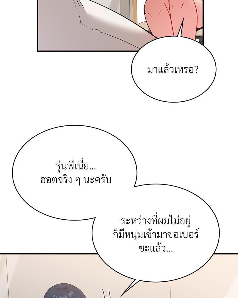 Doujin-Lc- อ่าน โดจิน มังฮวา เกาหลี ญี่ปุ่น จีน แปลไทย Playing On Hard Mode ตอนที่ 1 2 3 4 5 6 7 8 9 10 11 12 13 14 ฟรี ไม่มีโฆษณา อ่าน โดจิน Manhwa เกาหลี ญี่ปุ่น จีน เรามีครบ คัดมาให้เน้นๆ โดจิน 18+ รับประกันความฟินโดย  Doujin Lc