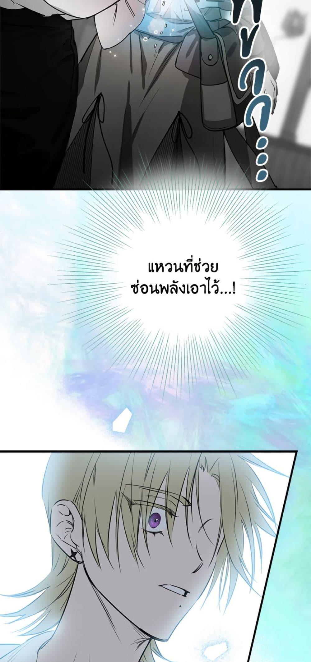 Manga-lc-com อ่านมังงะ อ่านการ์ตูน ออนไลน์ ฟรี The Strongest Characters in the World are Obsessed With Me ตอนที่ 1 2 3 4 5 6 7 8 9 10 11 12 13 14 ฟรี ไม่มีโฆษณา Manga-lc - อ่าน มังงะ อ่าน การ์ตูน ออนไลน์ อ่านมังงะ ฟรี