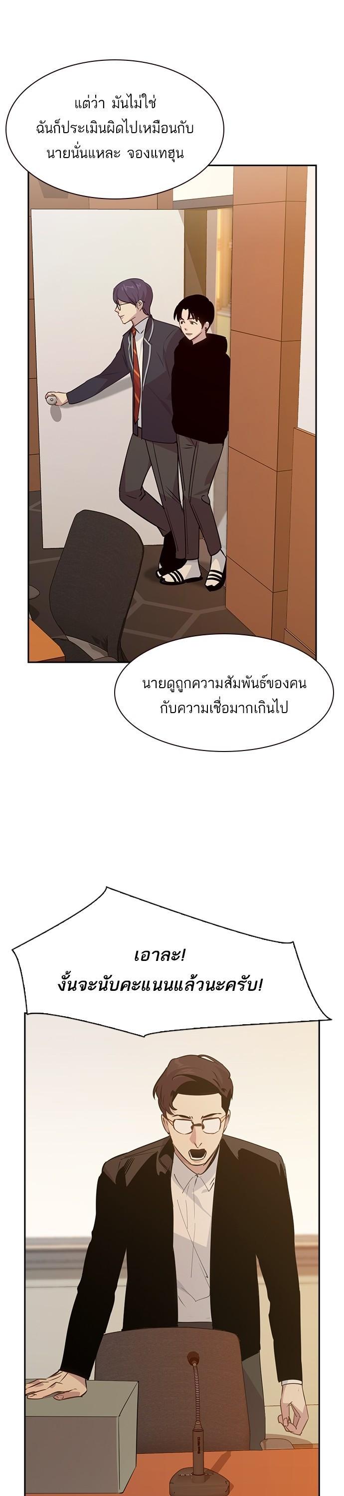 Manga-lc-com อ่านมังงะ อ่านการ์ตูน ออนไลน์ ฟรี The World Is Money and Power กลโกงโลกพนัน ตอนที่ 1 2 3 4 5 6 7 8 9 10 11 12 13 14 ฟรี ไม่มีโฆษณา Manga-lc - อ่าน มังงะ อ่าน การ์ตูน ออนไลน์ อ่านมังงะ ฟรี