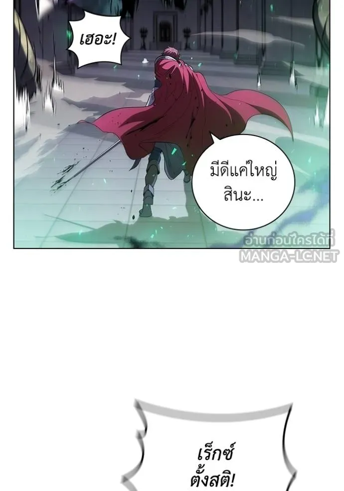 เกิดใหม่ในร่างดยุก ตอนที่ 74 รูปที่ 15
