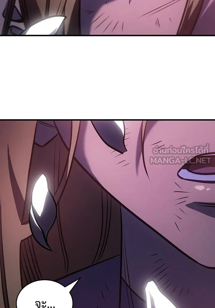 เกิดใหม่พร้อมพลังแห่งราชัน ตอนที่ 45 รูปที่ 36