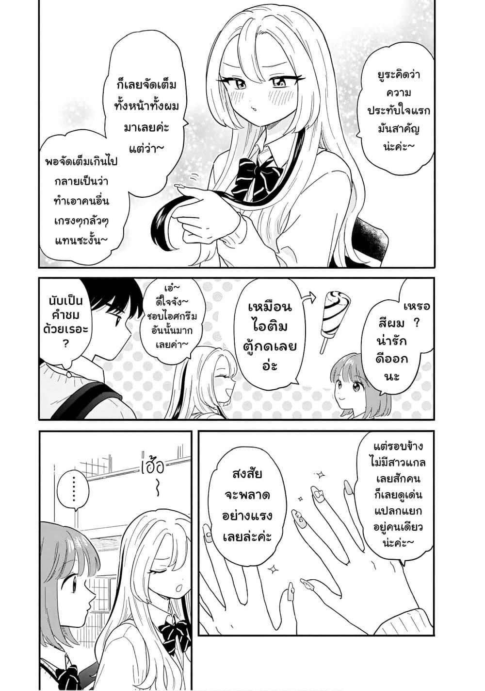 Manga-lc-com อ่านมังงะ อ่านการ์ตูน ออนไลน์ ฟรี Houkago Kitaku Biyori ตอนที่ 1 2 3 4 5 6 7 8 9 10 11 12 13 14 ฟรี ไม่มีโฆษณา Manga-lc - อ่าน มังงะ อ่าน การ์ตูน ออนไลน์ อ่านมังงะ ฟรี