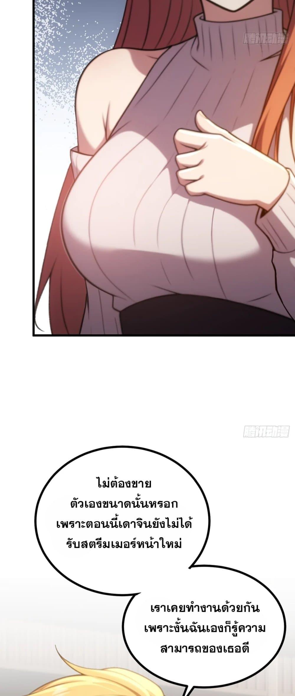 Manga-lc-com อ่านมังงะ อ่านการ์ตูน ออนไลน์ ฟรี The Ultimate Wantless Godly Rich System ตอนที่ 1 2 3 4 5 6 7 8 9 10 11 12 13 14 ฟรี ไม่มีโฆษณา Manga-lc - อ่าน มังงะ อ่าน การ์ตูน ออนไลน์ อ่านมังงะ ฟรี