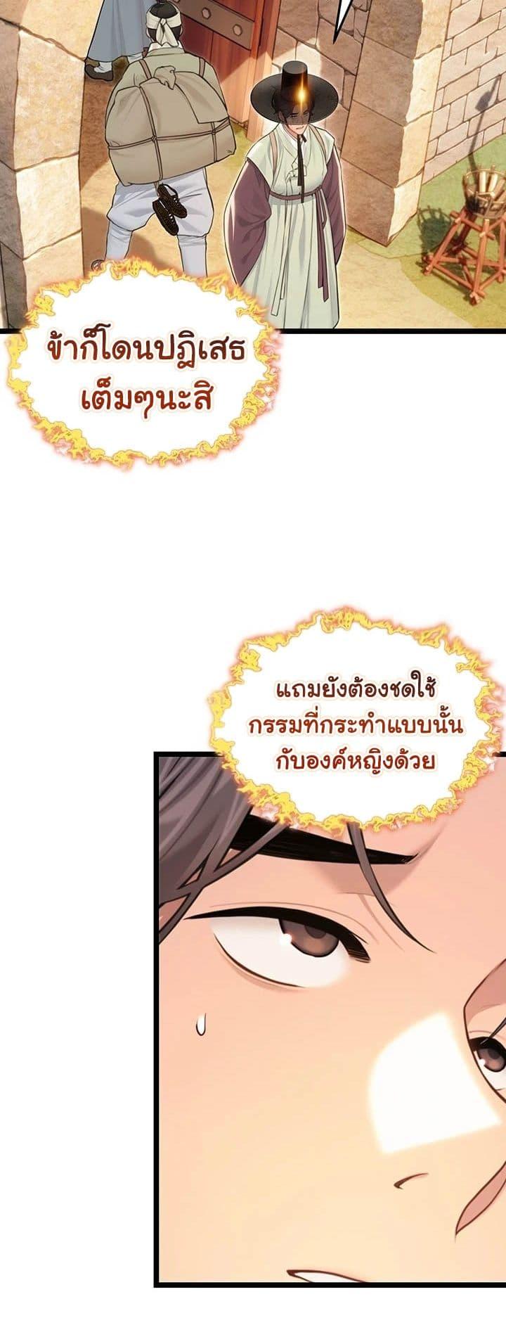 Doujin-Lc- อ่าน โดจิน มังฮวา เกาหลี ญี่ปุ่น จีน แปลไทย God Bless You ตอนที่ 1 2 3 4 5 6 7 8 9 10 11 12 13 14 ฟรี ไม่มีโฆษณา อ่าน โดจิน Manhwa เกาหลี ญี่ปุ่น จีน เรามีครบ คัดมาให้เน้นๆ โดจิน 18+ รับประกันความฟินโดย  Doujin Lc