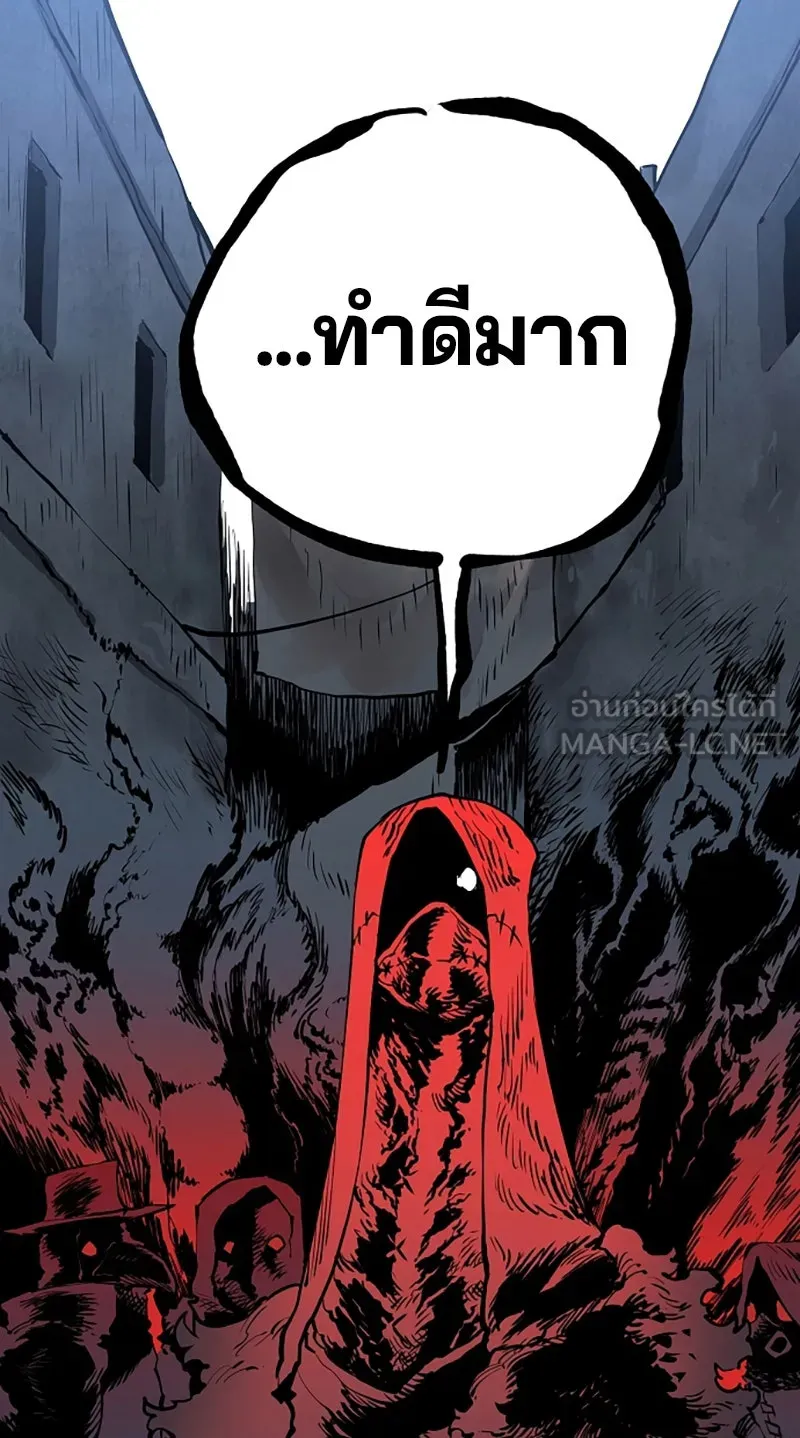 Player ตอนที่ 13 รูปที่ 78