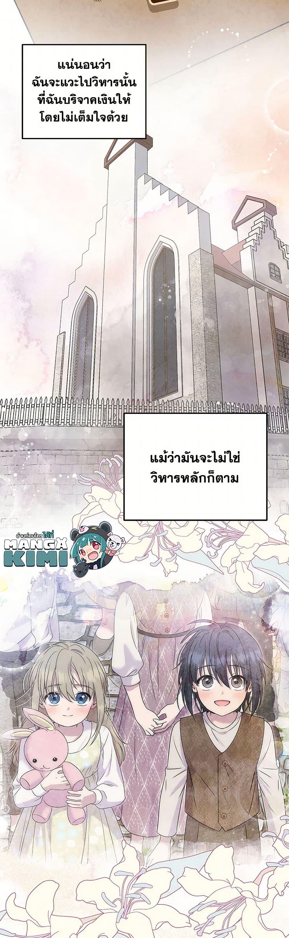 Manga-lc-com อ่านมังงะ อ่านการ์ตูน ออนไลน์ ฟรี Materialistic Princess ตอนที่ 1 2 3 4 5 6 7 8 9 10 11 12 13 14 ฟรี ไม่มีโฆษณา Manga-lc - อ่าน มังงะ อ่าน การ์ตูน ออนไลน์ อ่านมังงะ ฟรี
