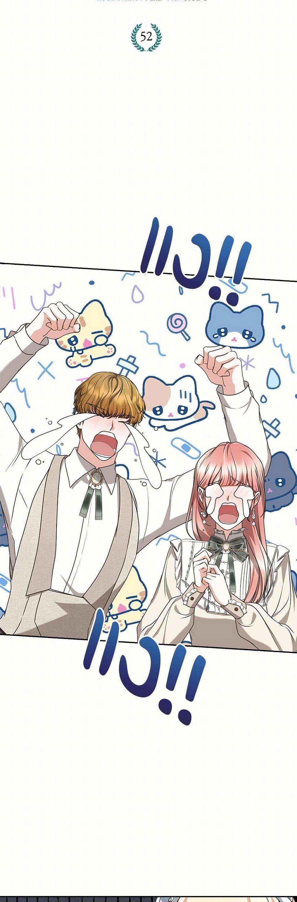 Manga-lc-com อ่านมังงะ อ่านการ์ตูน ออนไลน์ ฟรี Reborn as a Character That Never Existed ตอนที่ 1 2 3 4 5 6 7 8 9 10 11 12 13 14 ฟรี ไม่มีโฆษณา Manga-lc - อ่าน มังงะ อ่าน การ์ตูน ออนไลน์ อ่านมังงะ ฟรี