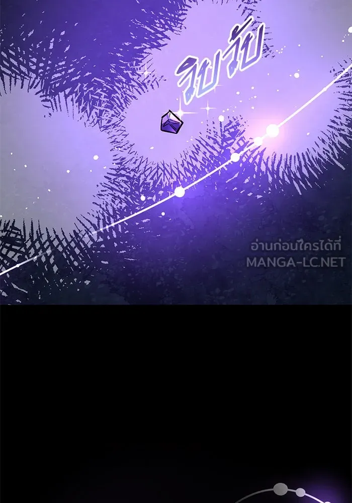 บุตรีดยุกขอไม่แต่งงานbrกับหนุ่มในฝัน ตอนที่ 105 รูปที่ 126