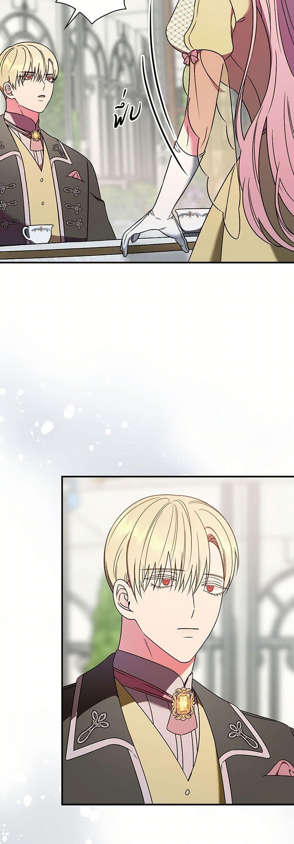 Manga-lc-com อ่านมังงะ อ่านการ์ตูน ออนไลน์ ฟรี Duchess in the Glass House ตอนที่ 1 2 3 4 5 6 7 8 9 10 11 12 13 14 ฟรี ไม่มีโฆษณา Manga-lc - อ่าน มังงะ อ่าน การ์ตูน ออนไลน์ อ่านมังงะ ฟรี