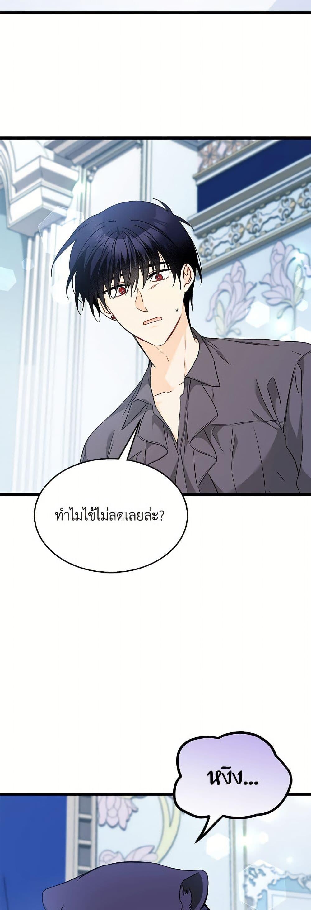 Manga-lc-com อ่านมังงะ อ่านการ์ตูน ออนไลน์ ฟรี The Symbiotic Relationship Between a Panther and a Rabbit ตอนที่ 1 2 3 4 5 6 7 8 9 10 11 12 13 14 ฟรี ไม่มีโฆษณา Manga-lc - อ่าน มังงะ อ่าน การ์ตูน ออนไลน์ อ่านมังงะ ฟรี