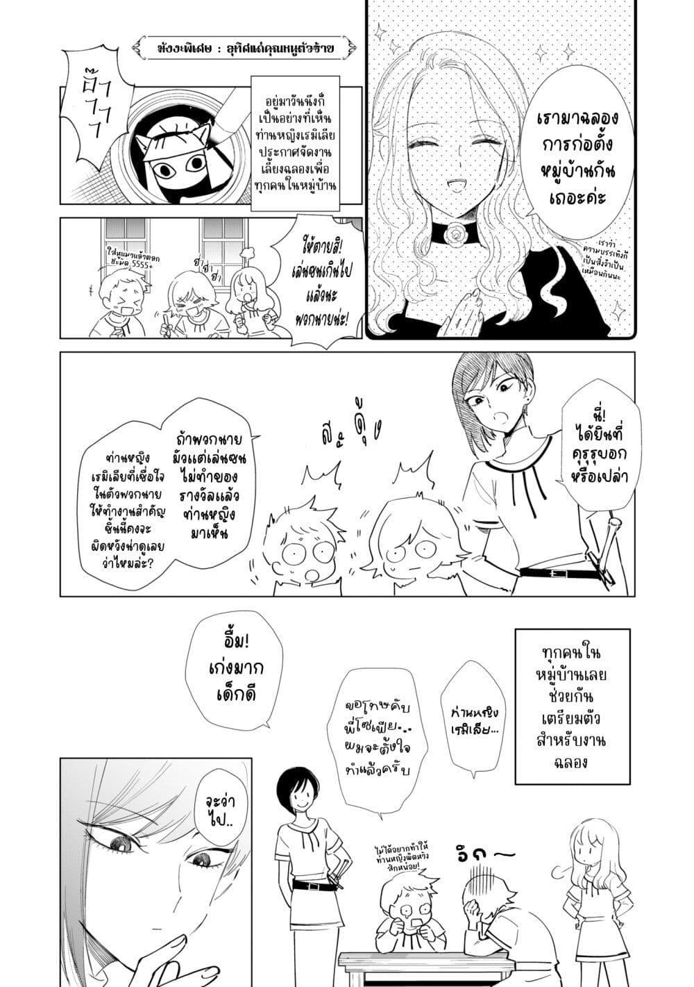 Manga-lc-com อ่านมังงะ อ่านการ์ตูน ออนไลน์ ฟรี Akuyaku Reijou no Naka no Hito ~Danzai sareta Tenseisha no Tame Usotsuki Heroine ni Fukushuu Itashimasu~ ตอนที่ 1 2 3 4 5 6 7 8 9 10 11 12 13 14 ฟรี ไม่มีโฆษณา Manga-lc - อ่าน มังงะ อ่าน การ์ตูน ออนไลน์ อ่านมังงะ ฟรี