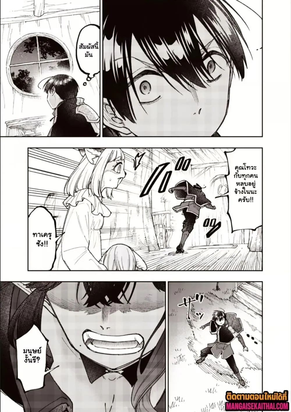 Manga-lc-com อ่านมังงะ อ่านการ์ตูน ออนไลน์ ฟรี Messiah Isekai o Sukutta Moto Yuusha ga Mamono no Afureru Ge ตอนที่ 1 2 3 4 5 6 7 8 9 10 11 12 13 14 ฟรี ไม่มีโฆษณา Manga-lc - อ่าน มังงะ อ่าน การ์ตูน ออนไลน์ อ่านมังงะ ฟรี