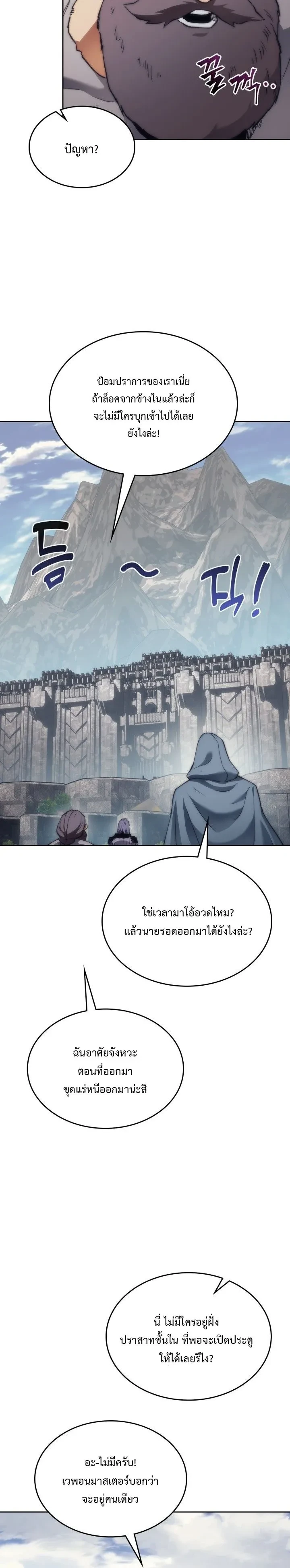 Manga-lc-com อ่านมังงะ อ่านการ์ตูน ออนไลน์ ฟรี Return of the Apocalypse-Class Death Knight เดธไนท์ระดับหายน ตอนที่ 1 2 3 4 5 6 7 8 9 10 11 12 13 14 ฟรี ไม่มีโฆษณา Manga-lc - อ่าน มังงะ อ่าน การ์ตูน ออนไลน์ อ่านมังงะ ฟรี