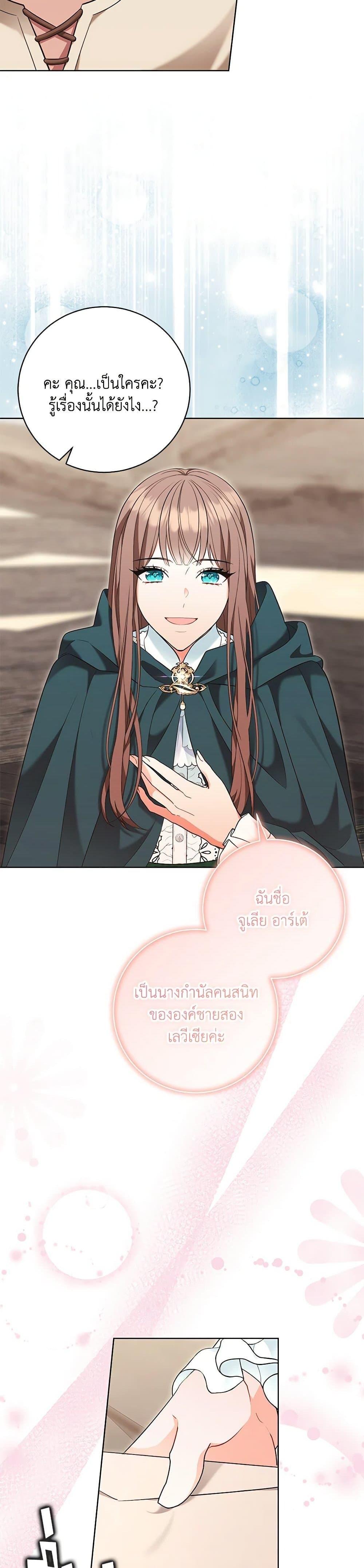 Manga-lc-com อ่านมังงะ อ่านการ์ตูน ออนไลน์ ฟรี The Wicked Ladies in Waiting ตอนที่ 1 2 3 4 5 6 7 8 9 10 11 12 13 14 ฟรี ไม่มีโฆษณา Manga-lc - อ่าน มังงะ อ่าน การ์ตูน ออนไลน์ อ่านมังงะ ฟรี