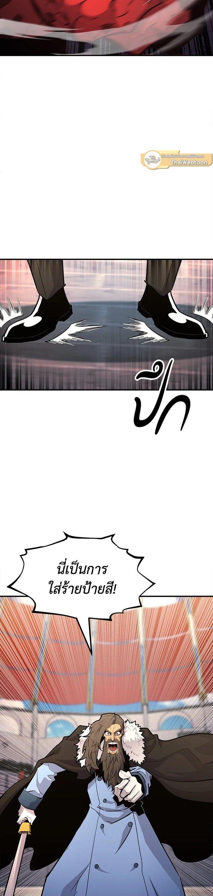 Manga-lc-com อ่านมังงะ อ่านการ์ตูน ออนไลน์ ฟรี Standard of Reincarnation ตอนที่ 1 2 3 4 5 6 7 8 9 10 11 12 13 14 ฟรี ไม่มีโฆษณา Manga-lc - อ่าน มังงะ อ่าน การ์ตูน ออนไลน์ อ่านมังงะ ฟรี