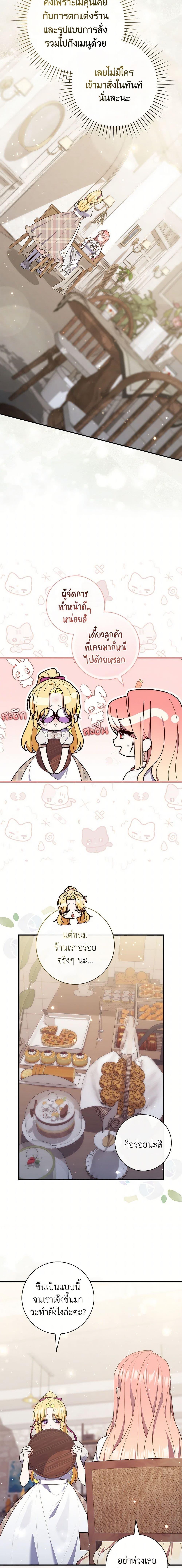 Manga-lc-com อ่านมังงะ อ่านการ์ตูน ออนไลน์ ฟรี Fortune-Telling Lady ตอนที่ 1 2 3 4 5 6 7 8 9 10 11 12 13 14 ฟรี ไม่มีโฆษณา Manga-lc - อ่าน มังงะ อ่าน การ์ตูน ออนไลน์ อ่านมังงะ ฟรี