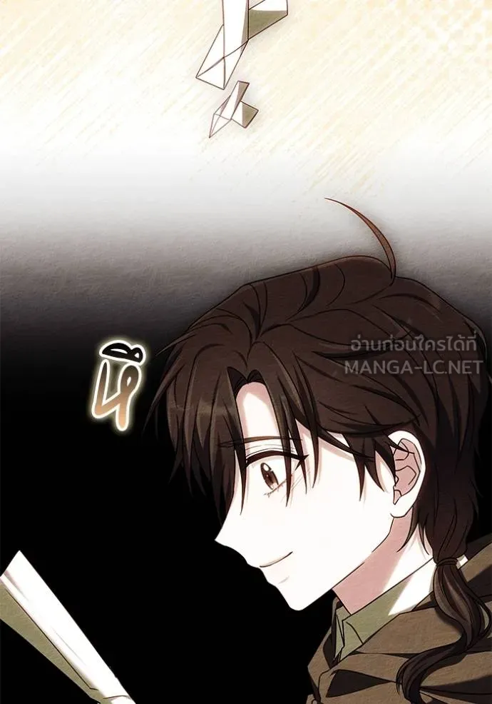 เจ้าสาวอัคนีดำ ตอนที่ 76 รูปที่ 90