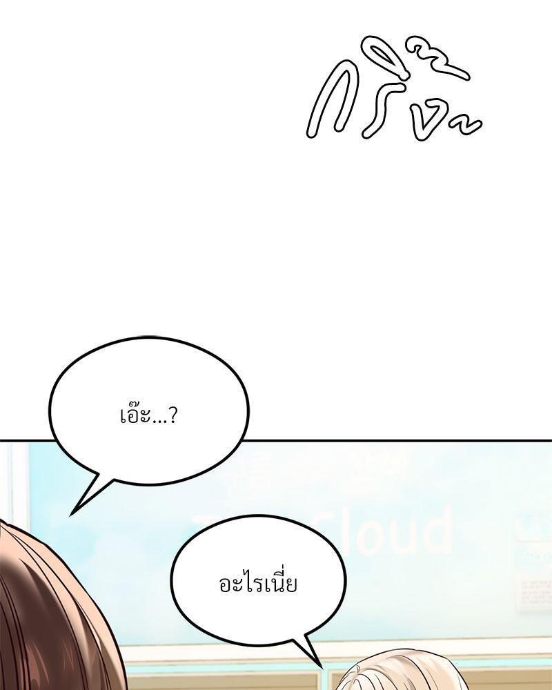 Doujin-Lc- อ่าน โดจิน มังฮวา เกาหลี ญี่ปุ่น จีน แปลไทย The Massage Club ตอนที่ 1 2 3 4 5 6 7 8 9 10 11 12 13 14 ฟรี ไม่มีโฆษณา อ่าน โดจิน Manhwa เกาหลี ญี่ปุ่น จีน เรามีครบ คัดมาให้เน้นๆ โดจิน 18+ รับประกันความฟินโดย  Doujin Lc