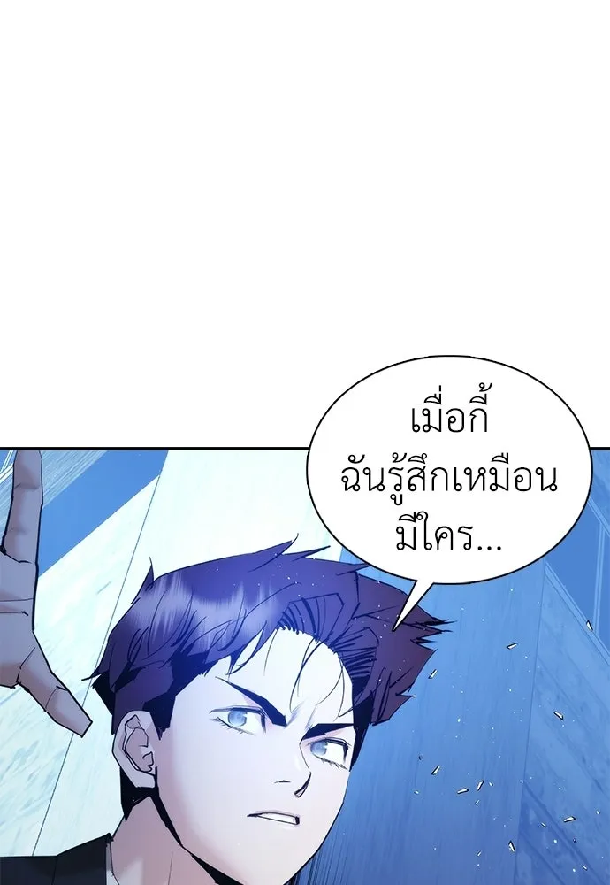 สุภาพบุรุษสูทดำ ตอนที่ 35 รูปที่ 116