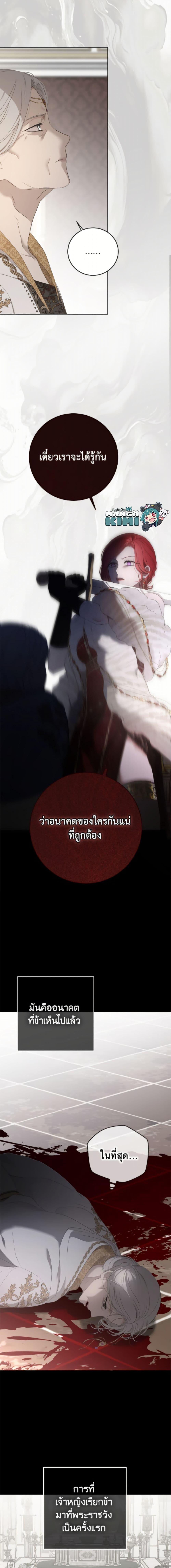 Manga-lc-com อ่านมังงะ อ่านการ์ตูน ออนไลน์ ฟรี I Fell into a Reverse Harem Game! ตอนที่ 1 2 3 4 5 6 7 8 9 10 11 12 13 14 ฟรี ไม่มีโฆษณา Manga-lc - อ่าน มังงะ อ่าน การ์ตูน ออนไลน์ อ่านมังงะ ฟรี