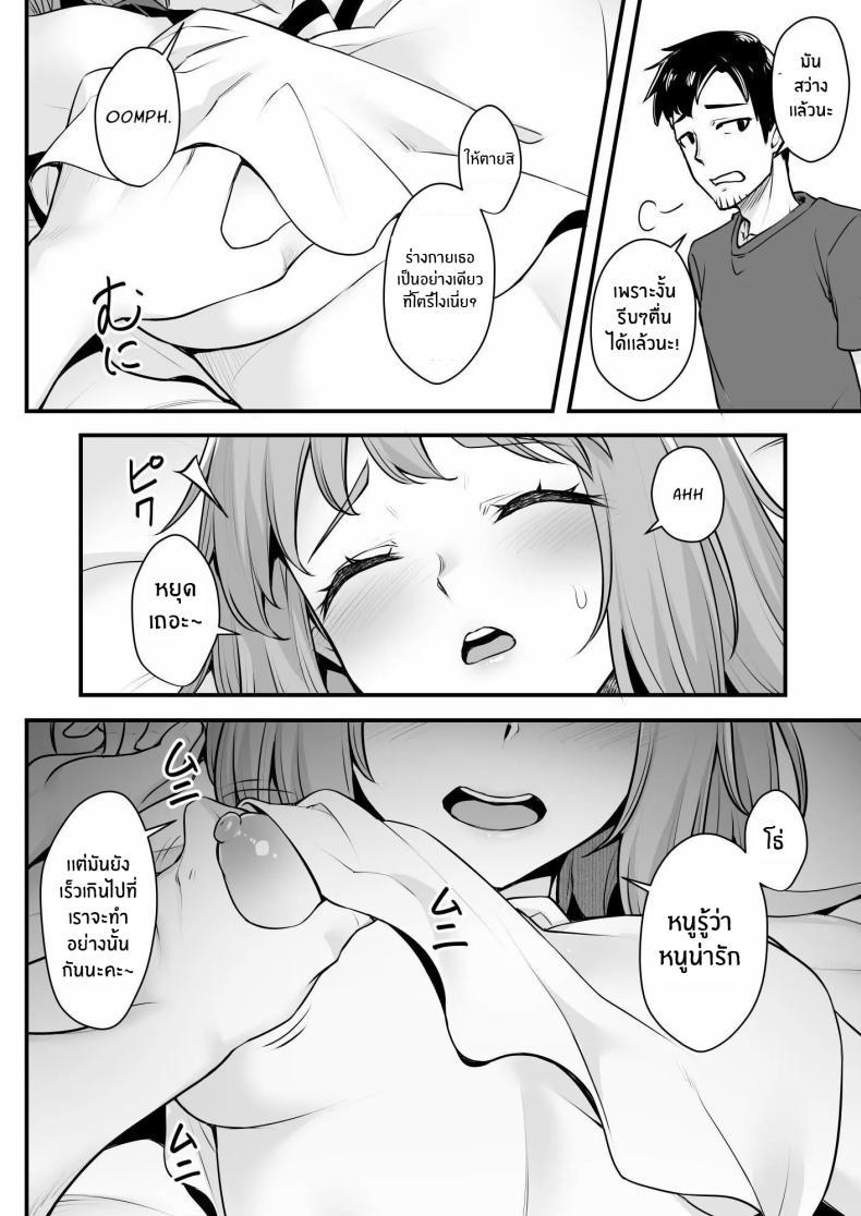 Doujin-Lc- อ่าน โดจิน มังฮวา เกาหลี ญี่ปุ่น จีน แปลไทย ยัยหลานตัวเเสบ[Area14 (Kasei)] Oji-san Senyou Shitagari Sana-chan ตอนที่ 1 2 3 4 5 6 7 8 9 10 11 12 13 14 ฟรี ไม่มีโฆษณา อ่าน โดจิน Manhwa เกาหลี ญี่ปุ่น จีน เรามีครบ คัดมาให้เน้นๆ โดจิน 18+ รับประกันความฟินโดย  Doujin Lc