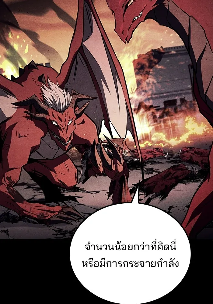 ครัวจอมเวท ตอนที่ 126 รูปที่ 28