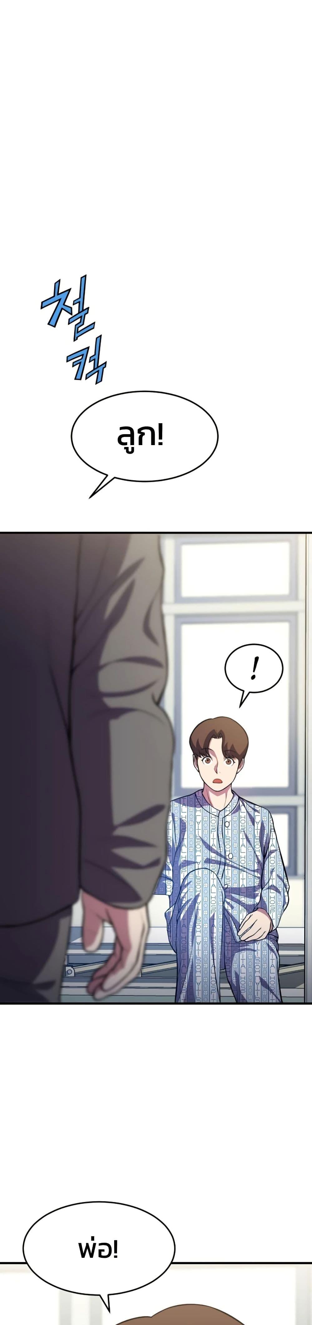 Manga-lc-com อ่านมังงะ อ่านการ์ตูน ออนไลน์ ฟรี Academy Reincarnation Hero ตอนที่ 1 2 3 4 5 6 7 8 9 10 11 12 13 14 ฟรี ไม่มีโฆษณา Manga-lc - อ่าน มังงะ อ่าน การ์ตูน ออนไลน์ อ่านมังงะ ฟรี