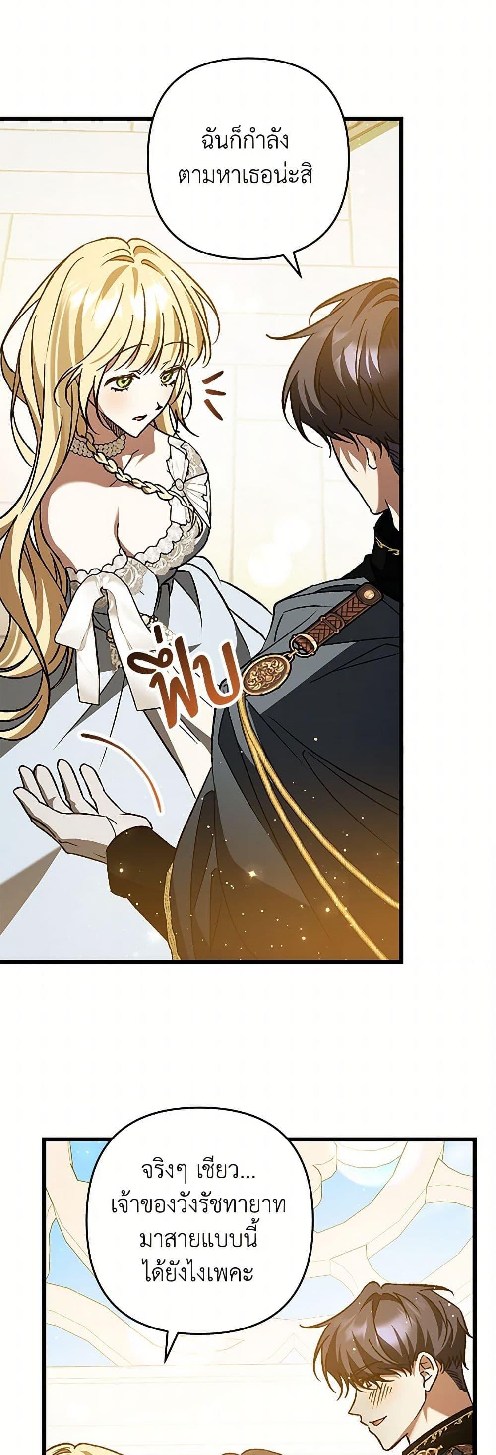 Manga-lc-com อ่านมังงะ อ่านการ์ตูน ออนไลน์ ฟรี The Male Lead Proposed to Me ตอนที่ 1 2 3 4 5 6 7 8 9 10 11 12 13 14 ฟรี ไม่มีโฆษณา Manga-lc - อ่าน มังงะ อ่าน การ์ตูน ออนไลน์ อ่านมังงะ ฟรี