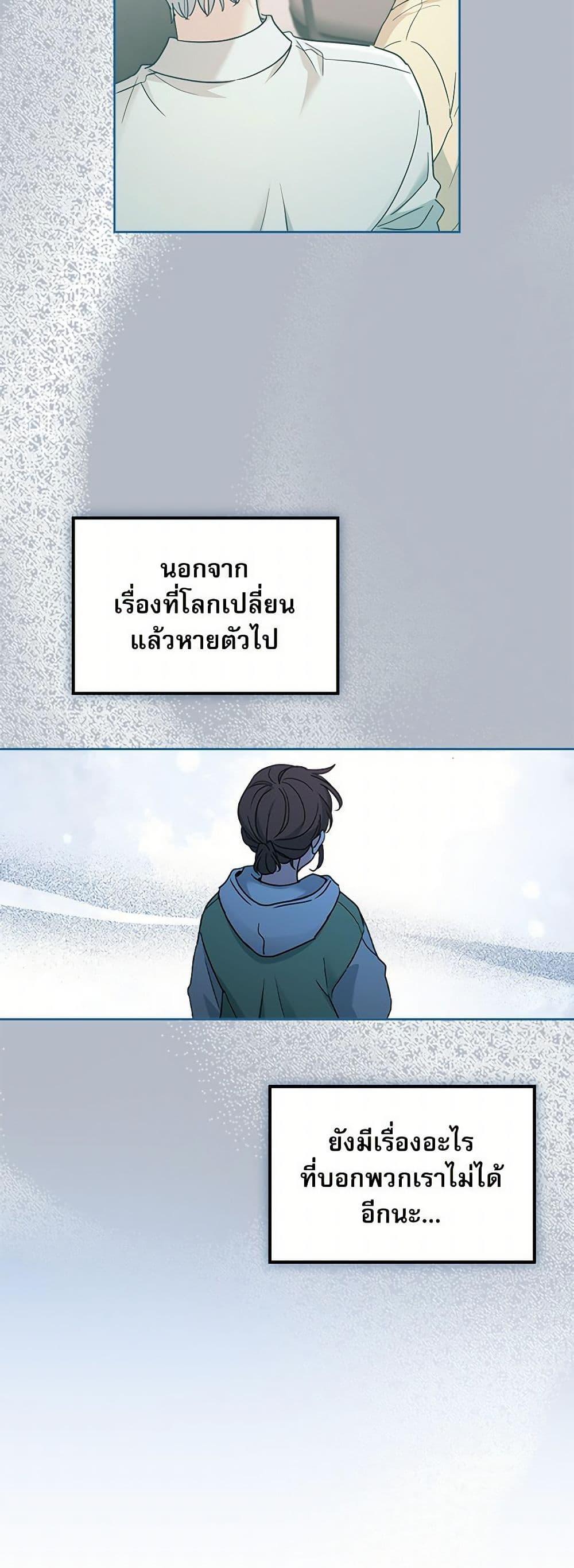 Manga-lc-com อ่านมังงะ อ่านการ์ตูน ออนไลน์ ฟรี My Life as an Internet Novel ตอนที่ 1 2 3 4 5 6 7 8 9 10 11 12 13 14 ฟรี ไม่มีโฆษณา Manga-lc - อ่าน มังงะ อ่าน การ์ตูน ออนไลน์ อ่านมังงะ ฟรี