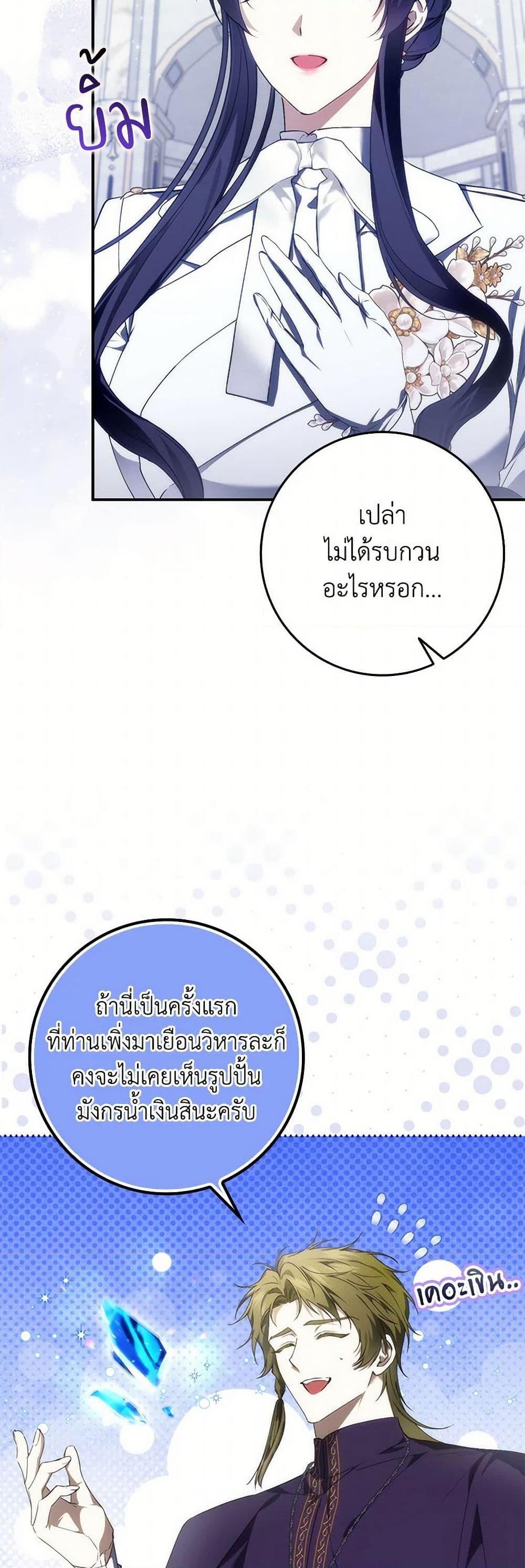 Manga-lc-com อ่านมังงะ อ่านการ์ตูน ออนไลน์ ฟรี I Won’t Pick Up The Trash I Threw Away Again ตอนที่ 1 2 3 4 5 6 7 8 9 10 11 12 13 14 ฟรี ไม่มีโฆษณา Manga-lc - อ่าน มังงะ อ่าน การ์ตูน ออนไลน์ อ่านมังงะ ฟรี