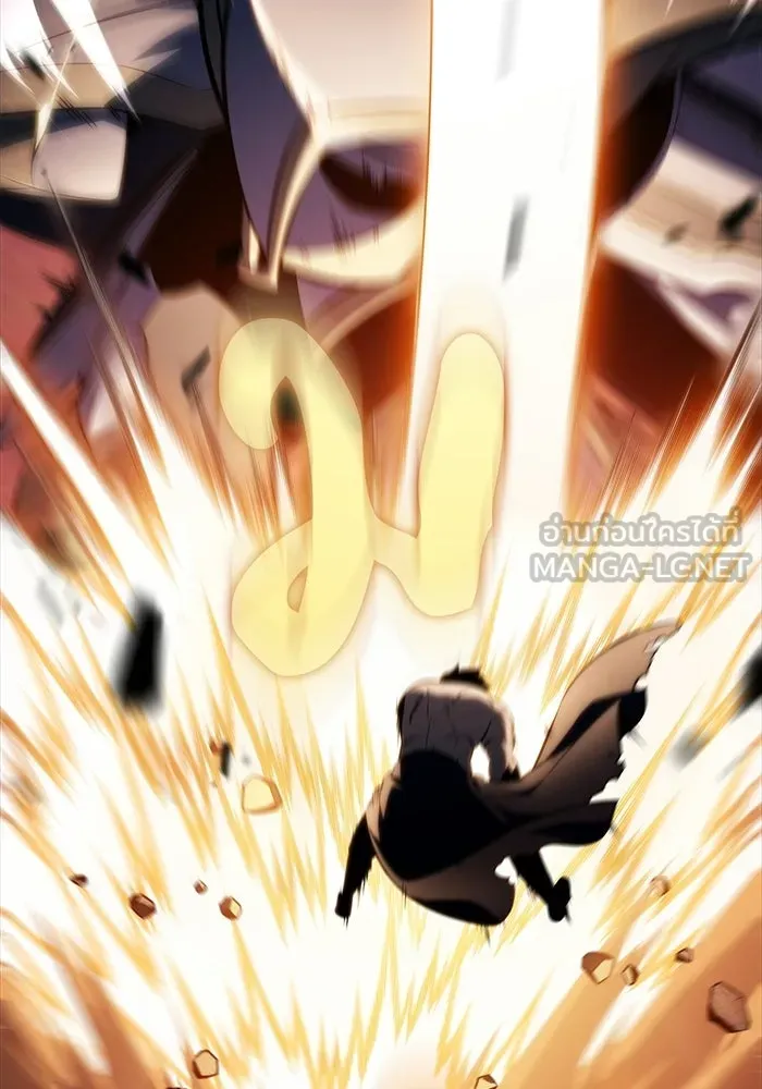 ลูกชายคนเล็กของดยุกคือมือสังหาร ตอนที่ 95 รูปที่ 36