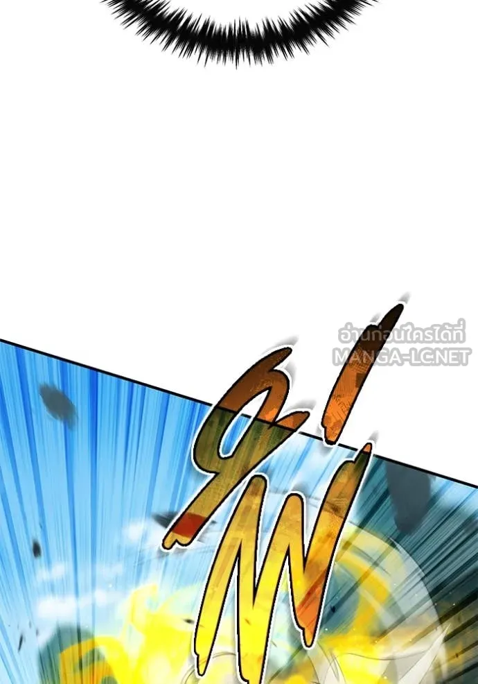 Regressor’s Life Aft ตอนที่ 91 รูปที่ 91