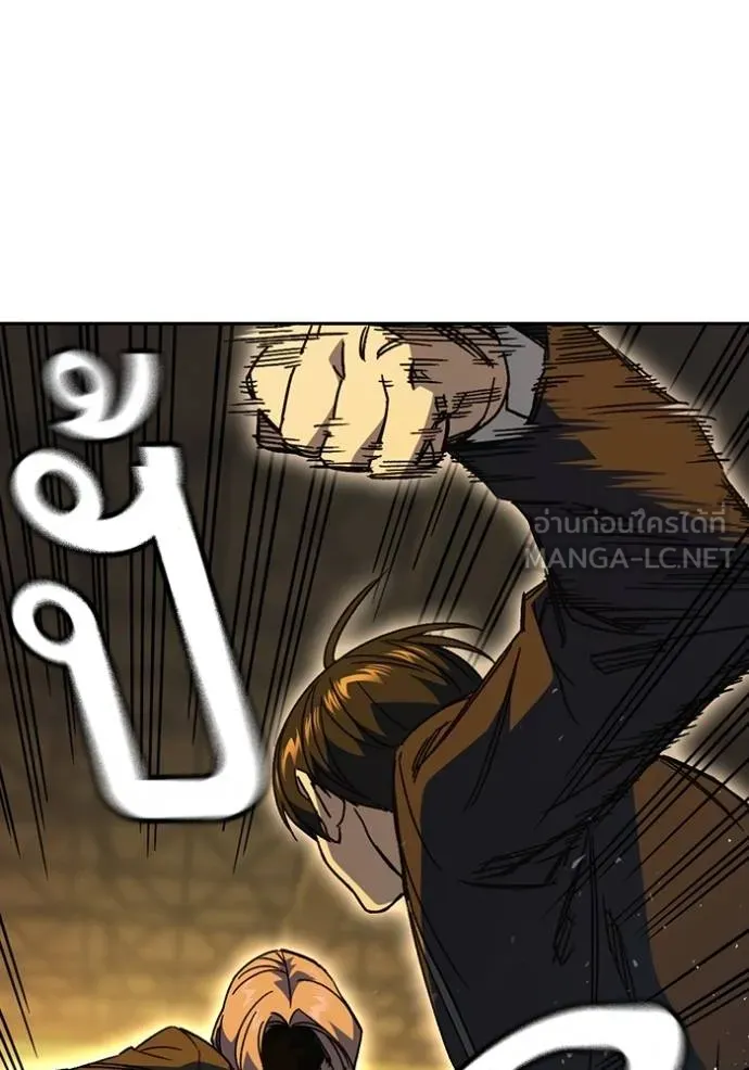 Study Group ตอนที่ 273 รูปที่ 130