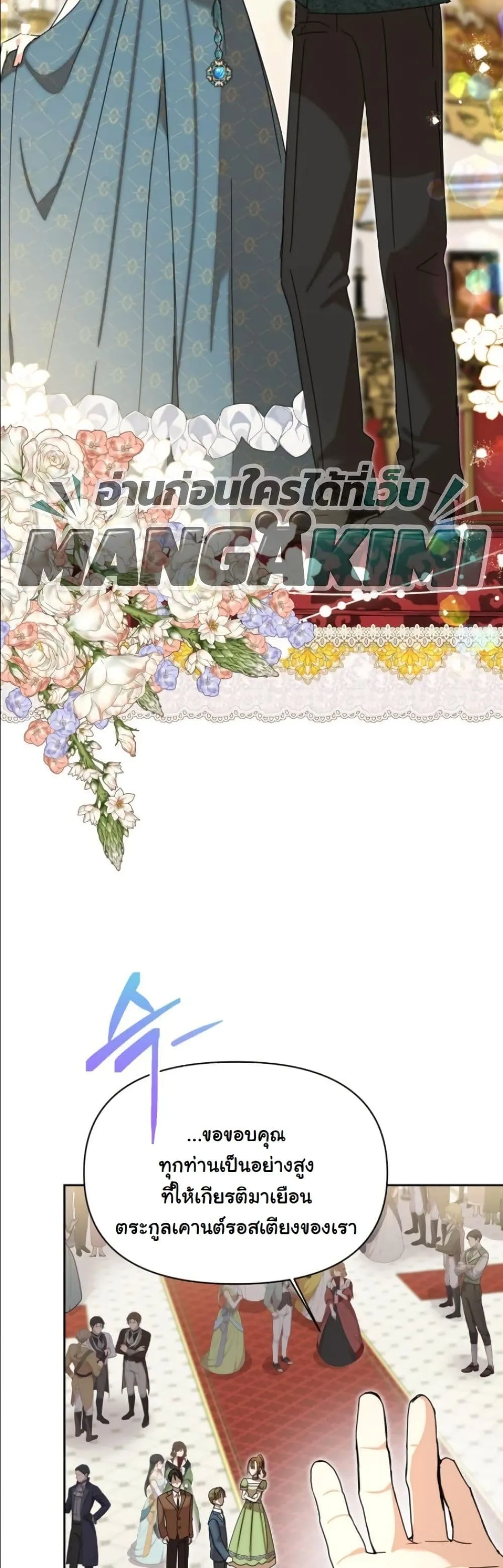 Manga-lc-com อ่านมังงะ อ่านการ์ตูน ออนไลน์ ฟรี My Once-Enemy Sister Now Cherishes Me ตอนที่ 1 2 3 4 5 6 7 8 9 10 11 12 13 14 ฟรี ไม่มีโฆษณา Manga-lc - อ่าน มังงะ อ่าน การ์ตูน ออนไลน์ อ่านมังงะ ฟรี
