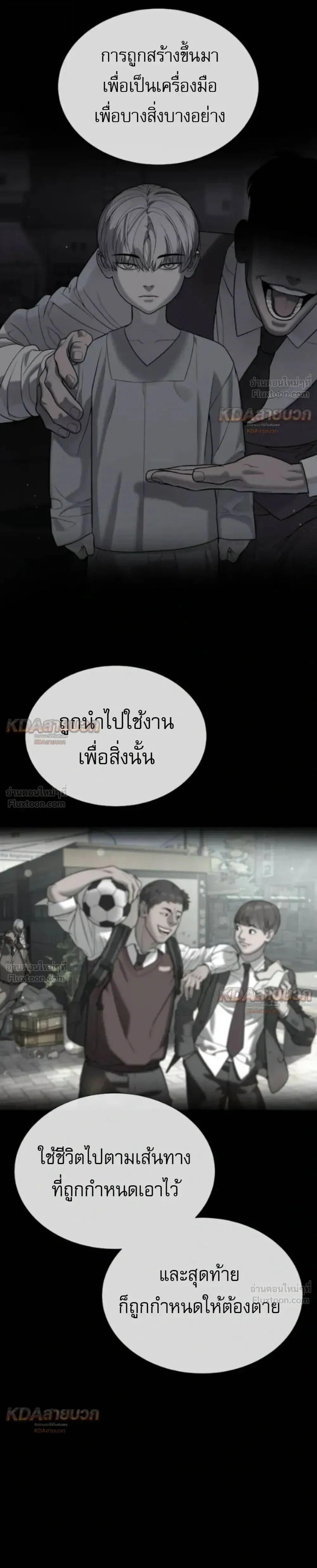 Manga-lc-com อ่านมังงะ อ่านการ์ตูน ออนไลน์ ฟรี Killer Peter ปีเตอร์โคตรนักฆ่า ตอนที่ 1 2 3 4 5 6 7 8 9 10 11 12 13 14 ฟรี ไม่มีโฆษณา Manga-lc - อ่าน มังงะ อ่าน การ์ตูน ออนไลน์ อ่านมังงะ ฟรี