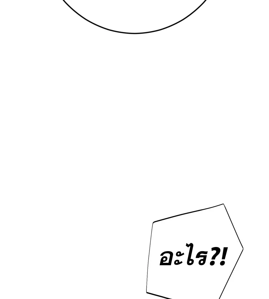 คอลเซ็นเตอร์เปลี่ยนชีวิต ตอนที่ 39 การถ่ายทำภาพยนตร์ รูปที่ 190