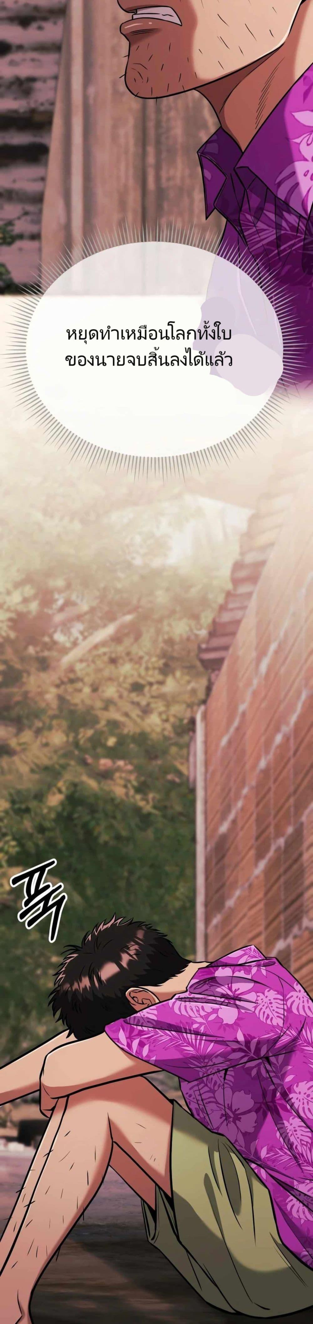 Manga-lc-com อ่านมังงะ อ่านการ์ตูน ออนไลน์ ฟรี New Employee Kim Chul-Soo ตอนที่ 1 2 3 4 5 6 7 8 9 10 11 12 13 14 ฟรี ไม่มีโฆษณา Manga-lc - อ่าน มังงะ อ่าน การ์ตูน ออนไลน์ อ่านมังงะ ฟรี