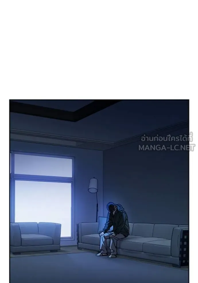 Study Group261 ตอนที่ 261 รูปที่ 57