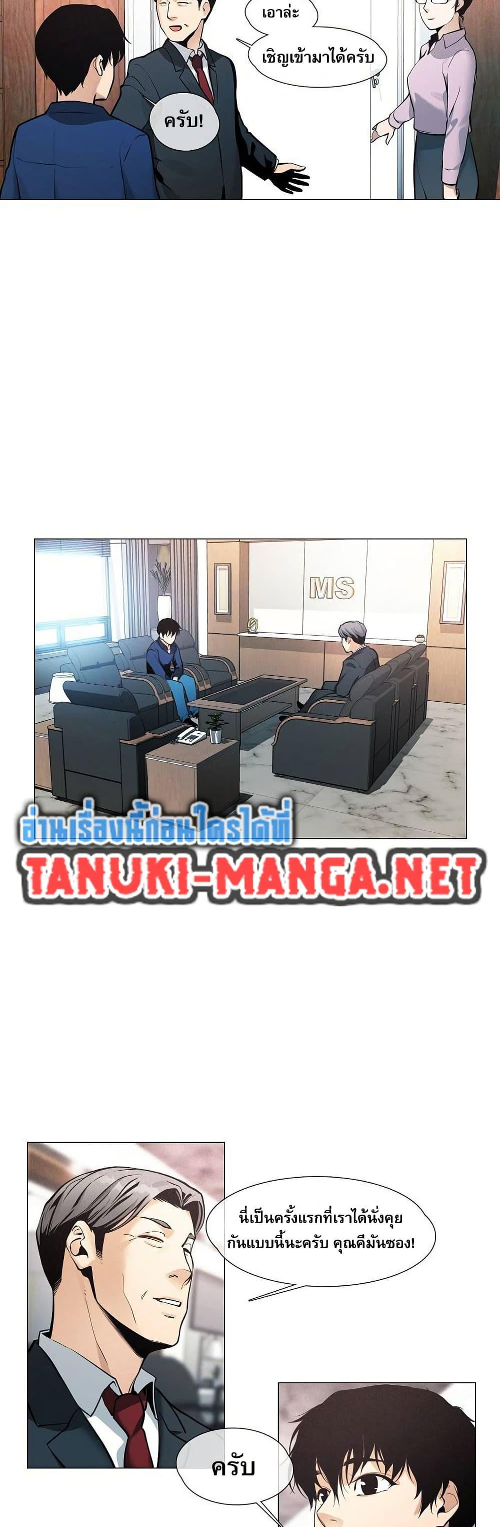 Manga-lc-com อ่านมังงะ อ่านการ์ตูน ออนไลน์ ฟรี Movies Are Real ตอนที่ 1 2 3 4 5 6 7 8 9 10 11 12 13 14 ฟรี ไม่มีโฆษณา Manga-lc - อ่าน มังงะ อ่าน การ์ตูน ออนไลน์ อ่านมังงะ ฟรี