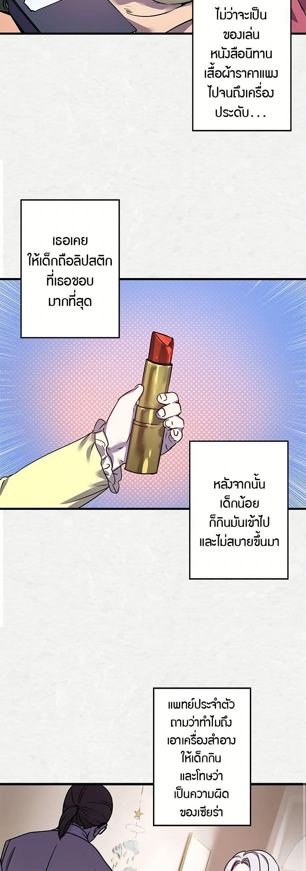 Manga-lc-com อ่านมังงะ อ่านการ์ตูน ออนไลน์ ฟรี Revenge Wedding ตอนที่ 1 2 3 4 5 6 7 8 9 10 11 12 13 14 ฟรี ไม่มีโฆษณา Manga-lc - อ่าน มังงะ อ่าน การ์ตูน ออนไลน์ อ่านมังงะ ฟรี