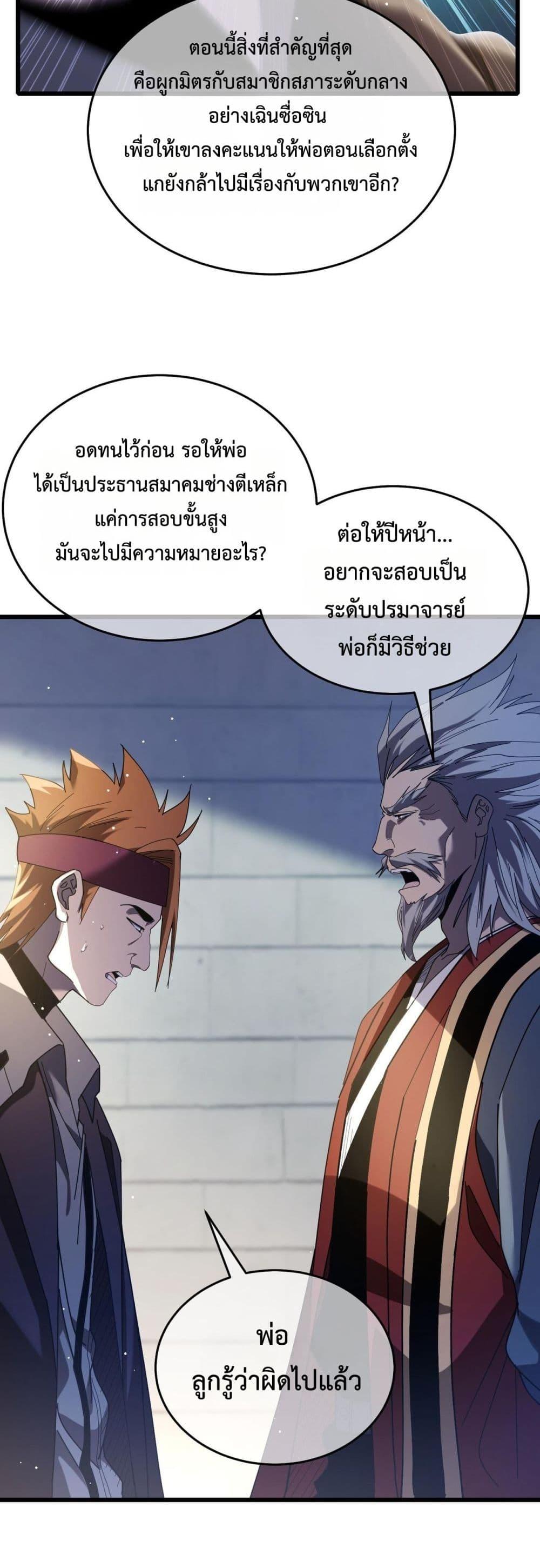 Manga-lc-com อ่านมังงะ อ่านการ์ตูน ออนไลน์ ฟรี MyPassiveSkil ตอนที่ 1 2 3 4 5 6 7 8 9 10 11 12 13 14 ฟรี ไม่มีโฆษณา Manga-lc - อ่าน มังงะ อ่าน การ์ตูน ออนไลน์ อ่านมังงะ ฟรี