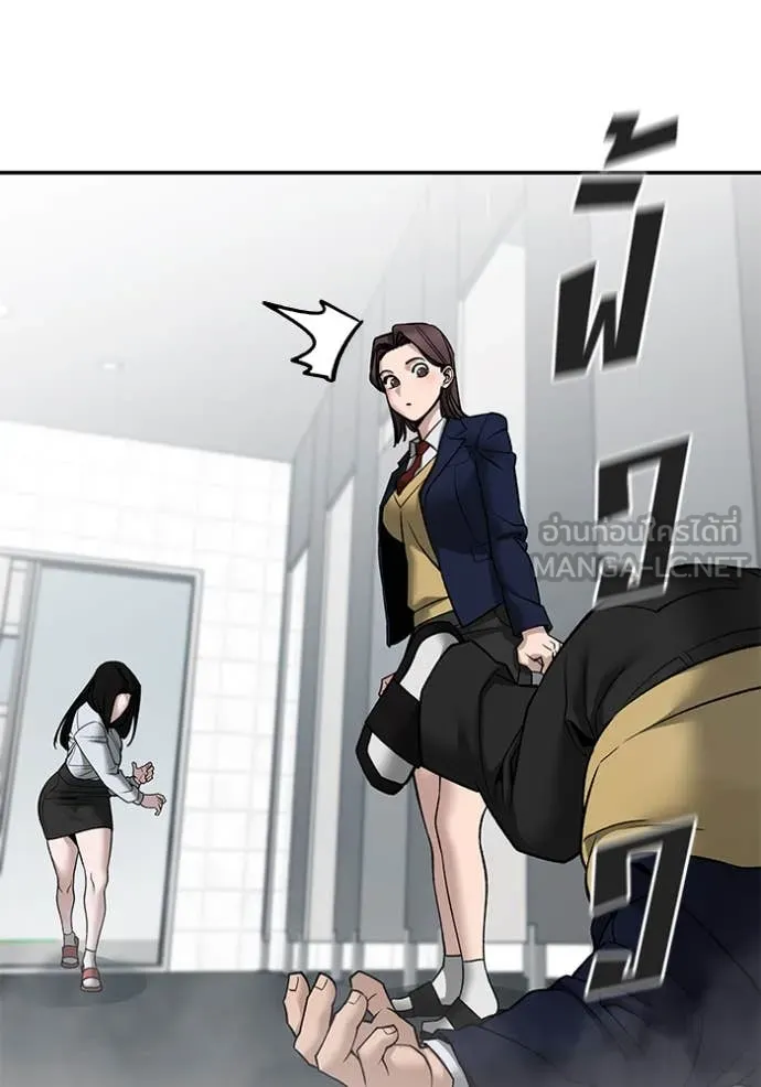 เลวฟาดเลว ตอนที่ 135 รูปที่ 105