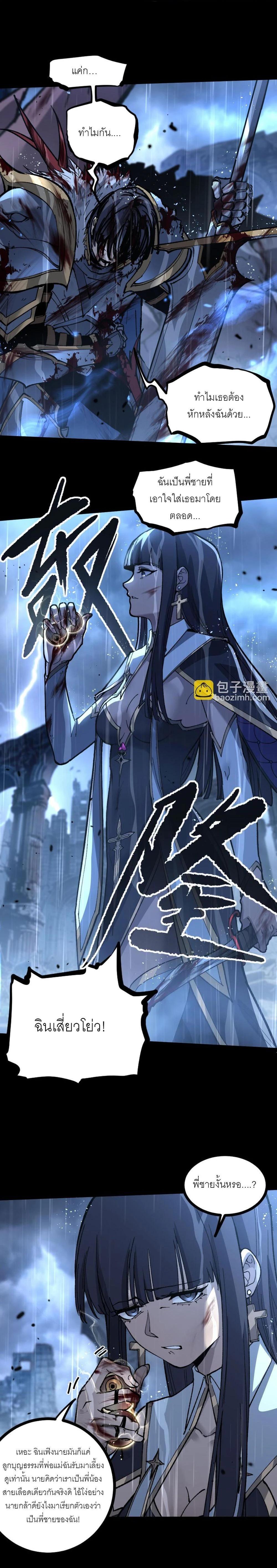 Manga-lc-com อ่านมังงะ อ่านการ์ตูน ออนไลน์ ฟรี God-level Assassin, I Am the Shadow นักฆ่าเงาทมิฬ ตอนที่ 1 2 3 4 5 6 7 8 9 10 11 12 13 14 ฟรี ไม่มีโฆษณา Manga-lc - อ่าน มังงะ อ่าน การ์ตูน ออนไลน์ อ่านมังงะ ฟรี