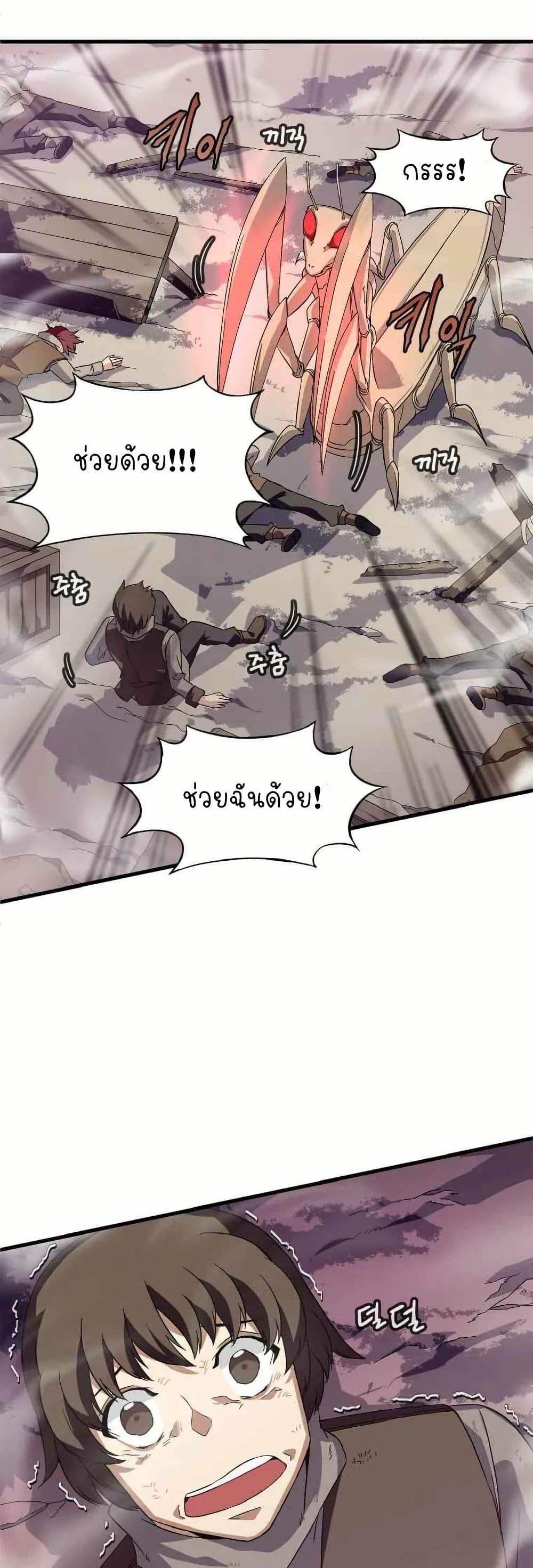 Manga-lc-com อ่านมังงะ อ่านการ์ตูน ออนไลน์ ฟรี Return of the Elemental Lord ตอนที่ 1 2 3 4 5 6 7 8 9 10 11 12 13 14 ฟรี ไม่มีโฆษณา Manga-lc - อ่าน มังงะ อ่าน การ์ตูน ออนไลน์ อ่านมังงะ ฟรี