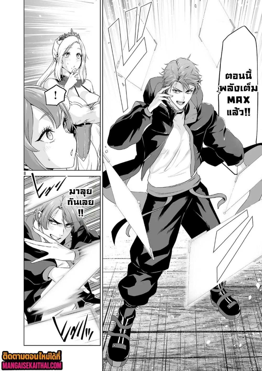 Manga-lc-com อ่านมังงะ อ่านการ์ตูน ออนไลน์ ฟรี Isekai H Eiyuuden ~Bishoujo Senshi-tachi wa Saikyou Gunshi n ตอนที่ 1 2 3 4 5 6 7 8 9 10 11 12 13 14 ฟรี ไม่มีโฆษณา Manga-lc - อ่าน มังงะ อ่าน การ์ตูน ออนไลน์ อ่านมังงะ ฟรี