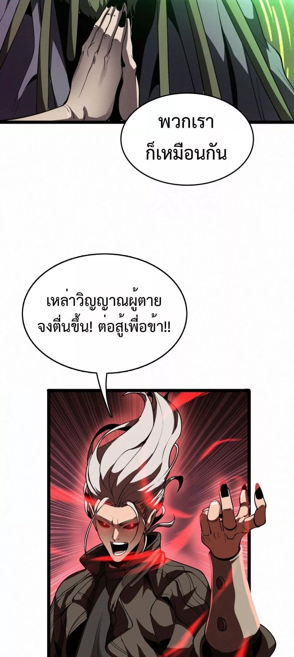 Manga-lc-com อ่านมังงะ อ่านการ์ตูน ออนไลน์ ฟรี Invasionofall ตอนที่ 1 2 3 4 5 6 7 8 9 10 11 12 13 14 ฟรี ไม่มีโฆษณา Manga-lc - อ่าน มังงะ อ่าน การ์ตูน ออนไลน์ อ่านมังงะ ฟรี