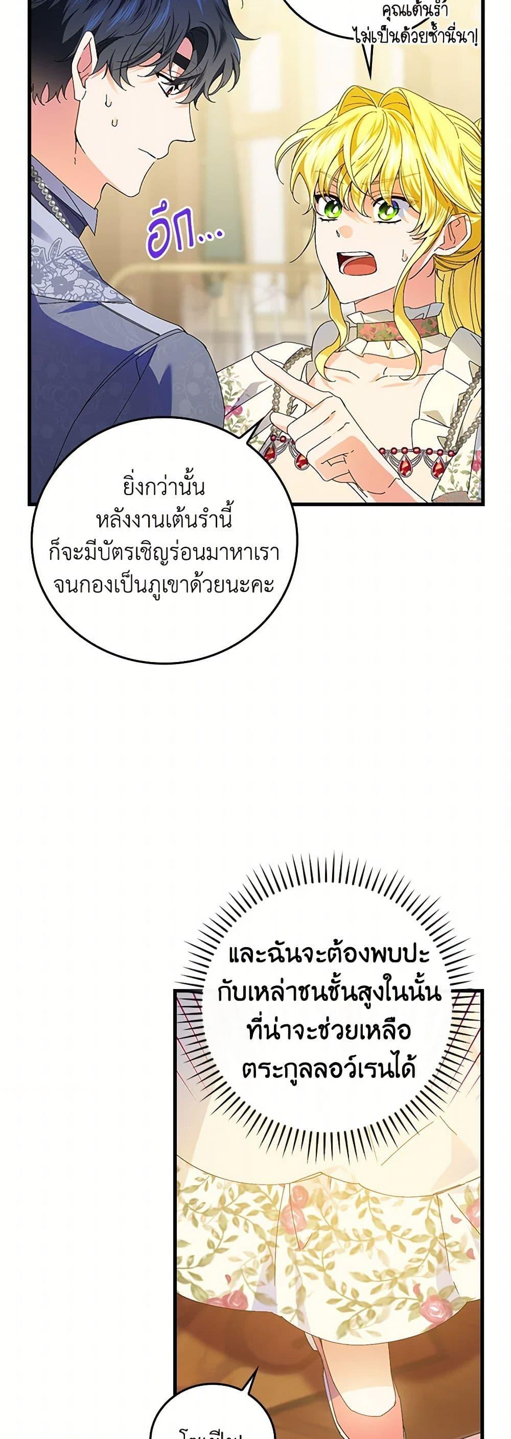 Manga-lc-com อ่านมังงะ อ่านการ์ตูน ออนไลน์ ฟรี The Perfect Plan for a Fairy-Tale Ending ตอนที่ 1 2 3 4 5 6 7 8 9 10 11 12 13 14 ฟรี ไม่มีโฆษณา Manga-lc - อ่าน มังงะ อ่าน การ์ตูน ออนไลน์ อ่านมังงะ ฟรี