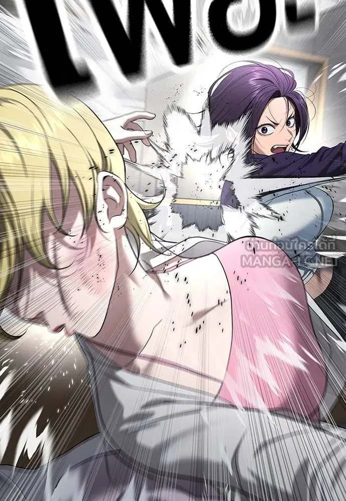 คูเซรา ตอนที่ 34 รูปที่ 4