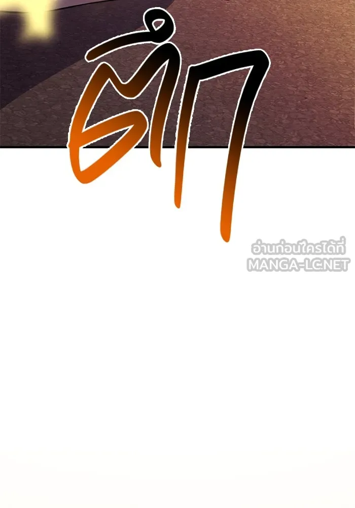 พลิกชะตาคว้าไอเทมระดับเทพ ตอนที่ 42 แย่งชิงความเป็นเทพเจ้า (2) รูปที่ 126